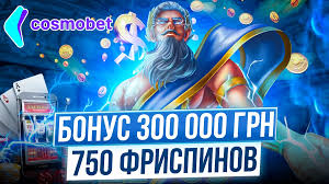 Mobile Online casino